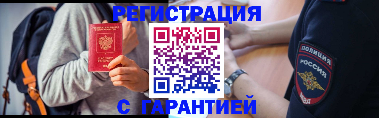 регистрация для дет. сада в Белоозёрском